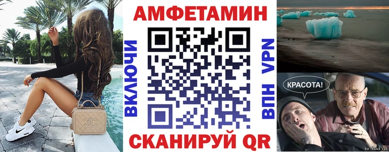 АМФЕТАМИН Premium  Купить где  Мариинск 