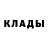 Кетамин VHQ Mary Machin