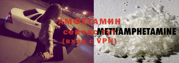 прущая мука Верея