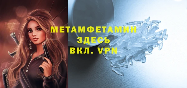 COCAINE Верхний Тагил
