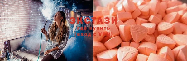 амфетамин Верхнеуральск