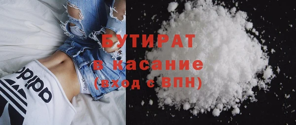 прущая мука Верея