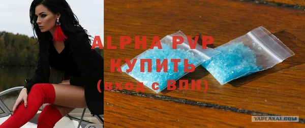 COCAINE Верхний Тагил