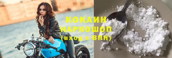 COCAINE Верхний Тагил
