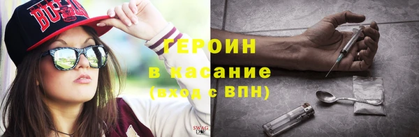 амфетамин Верхнеуральск