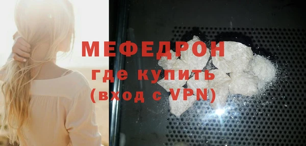 прущая мука Верея