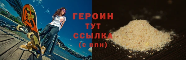 амфетамин Верхнеуральск