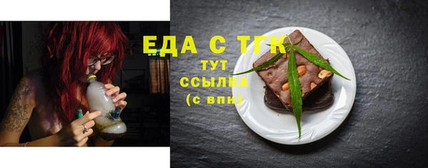 амфетамин Верхнеуральск