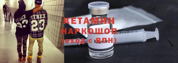 COCAINE Верхний Тагил