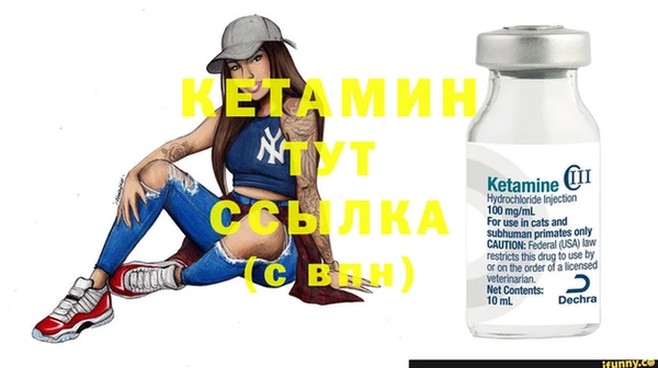 прущая мука Верея