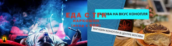 прущая мука Верея