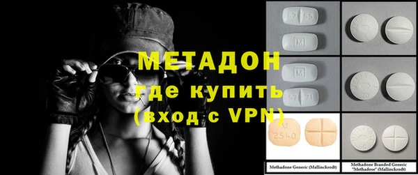 COCAINE Верхний Тагил