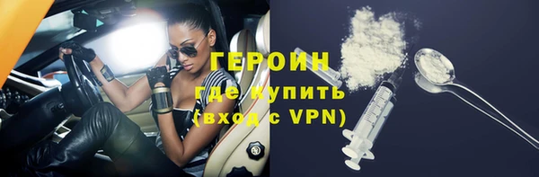 COCAINE Верхний Тагил