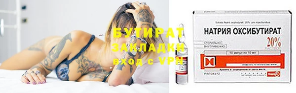 прущая мука Верея