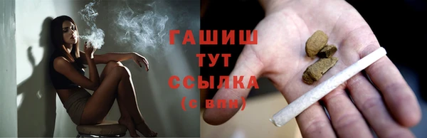 амфетамин Верхнеуральск