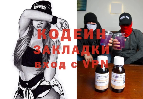 амфетамин Верхнеуральск