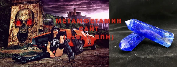 прущая мука Верея