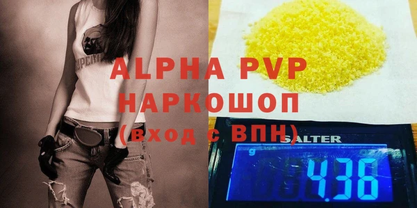 COCAINE Верхний Тагил