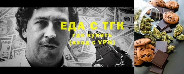 прущая мука Верея
