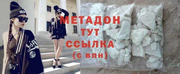 COCAINE Верхний Тагил