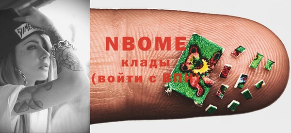 COCAINE Верхний Тагил