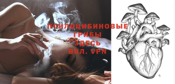 амфетамин Верхнеуральск