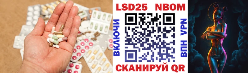 Купить где  Мариинск  LSD-25 экстази кислота 