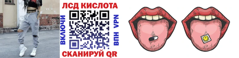 Марки NBOMe 1,8мг  Купить  Мариинск 